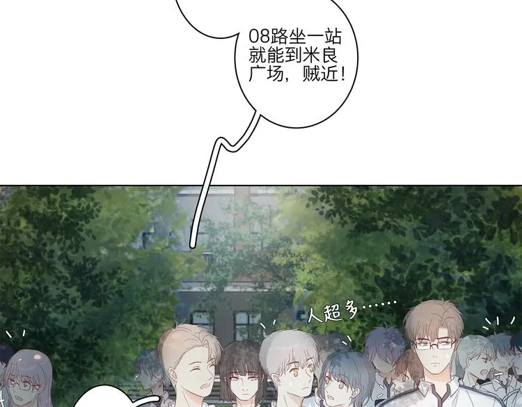 11 周末 第20页
