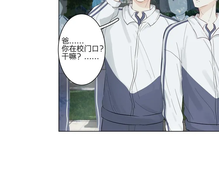 11 周末 第23页