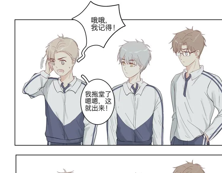11 周末 第24页