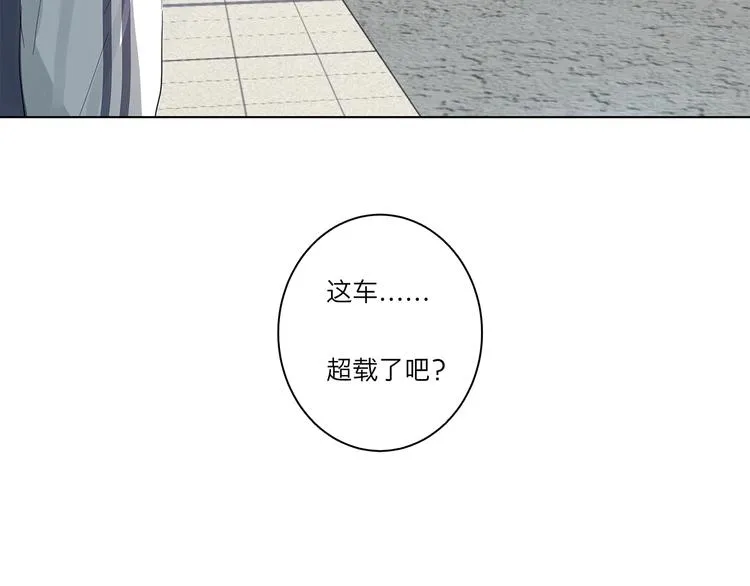 11 周末 第29页