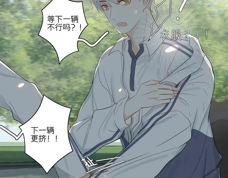 11 周末 第36页
