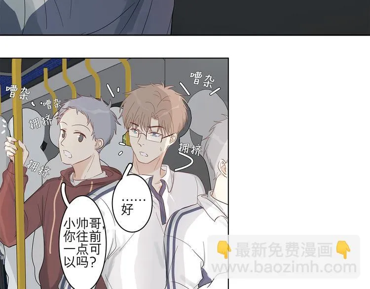 11 周末 第42页