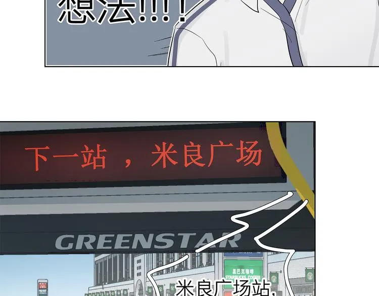 11 周末 第55页