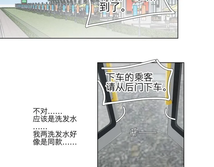 11 周末 第56页