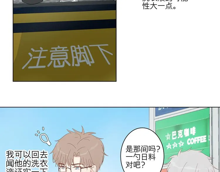 11 周末 第58页