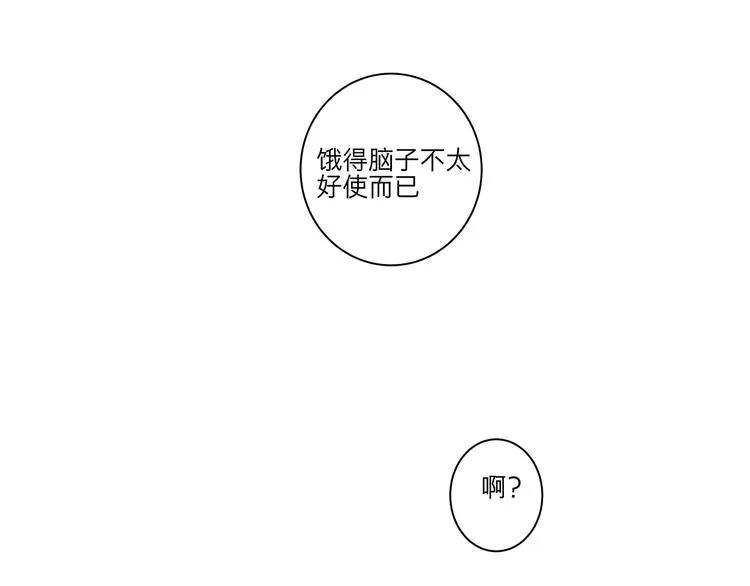 11 周末 第62页