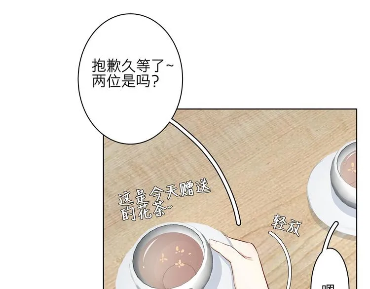12 战友 第5页