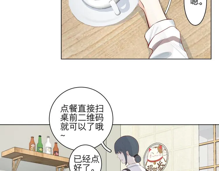 12 战友 第6页