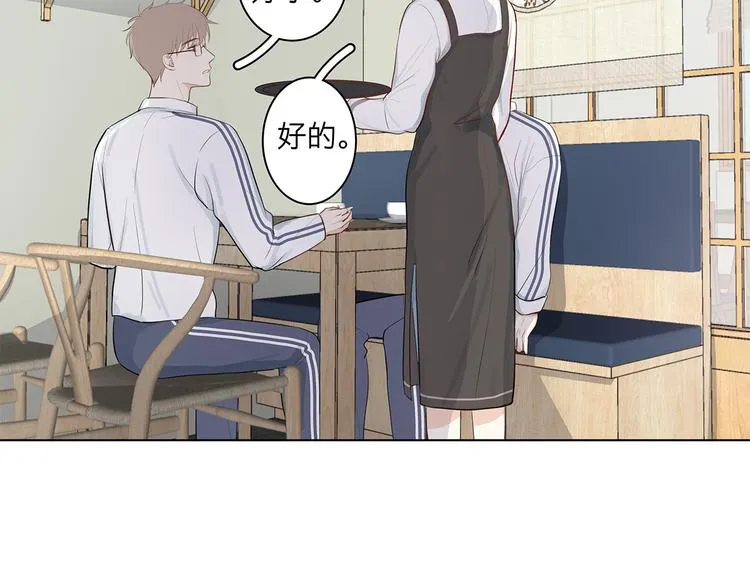 12 战友 第7页