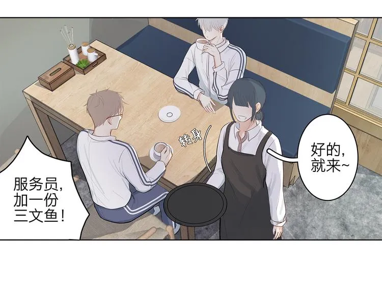 12 战友 第8页