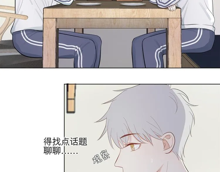 12 战友 第10页