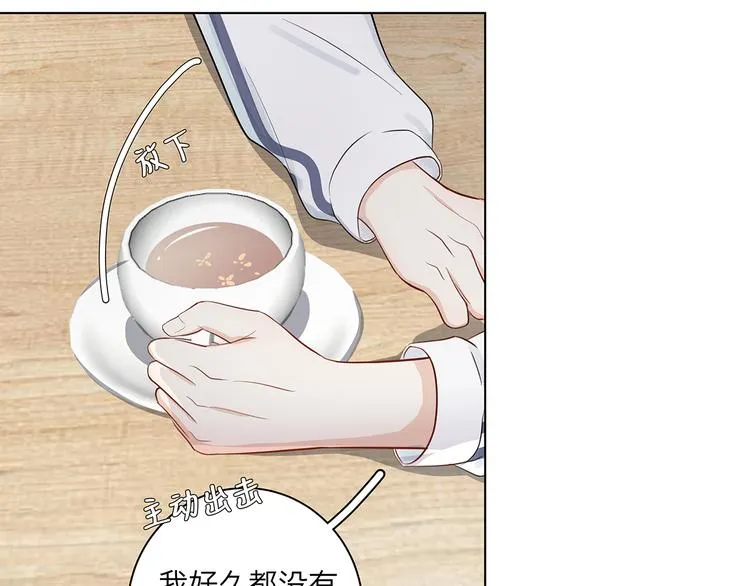 12 战友 第12页