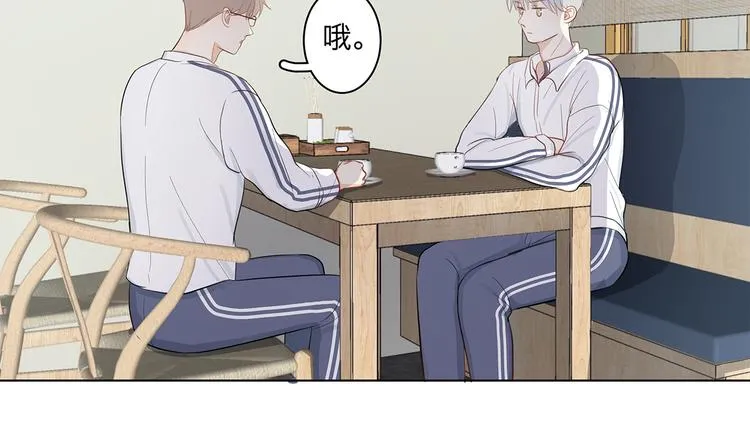 12 战友 第18页