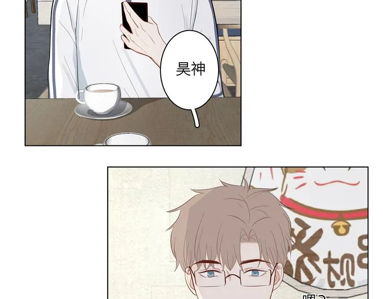 12 战友 第21页