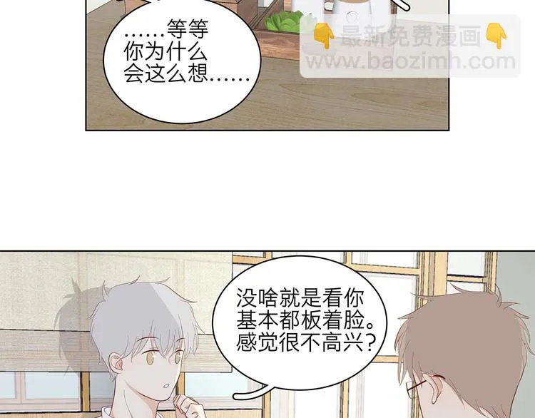 12 战友 第25页