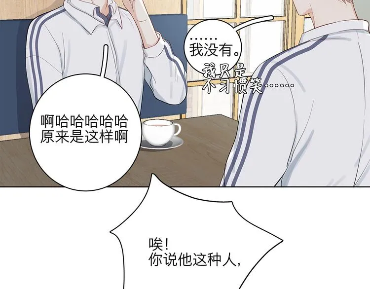 12 战友 第26页