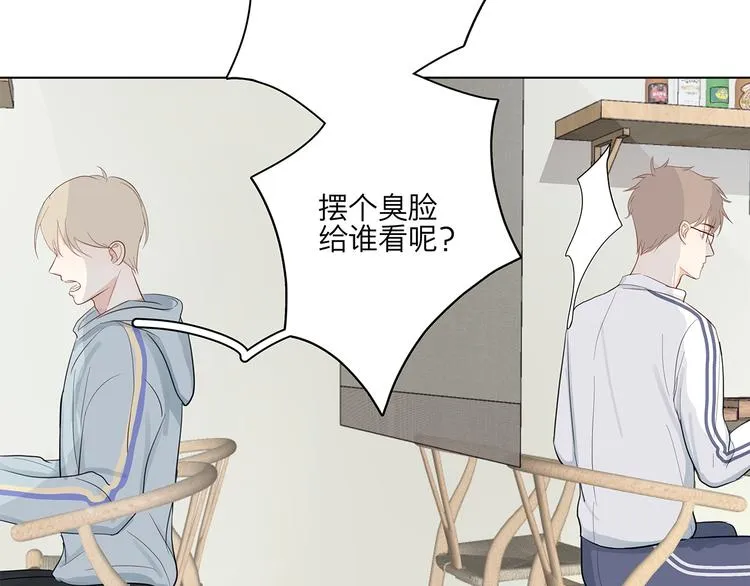 12 战友 第27页