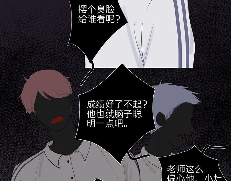 12 战友 第30页