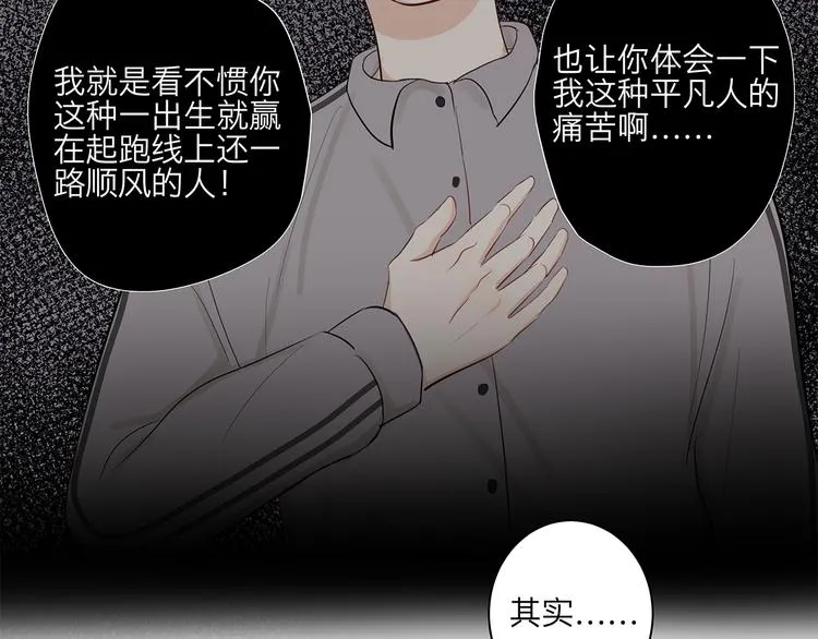 12 战友 第33页