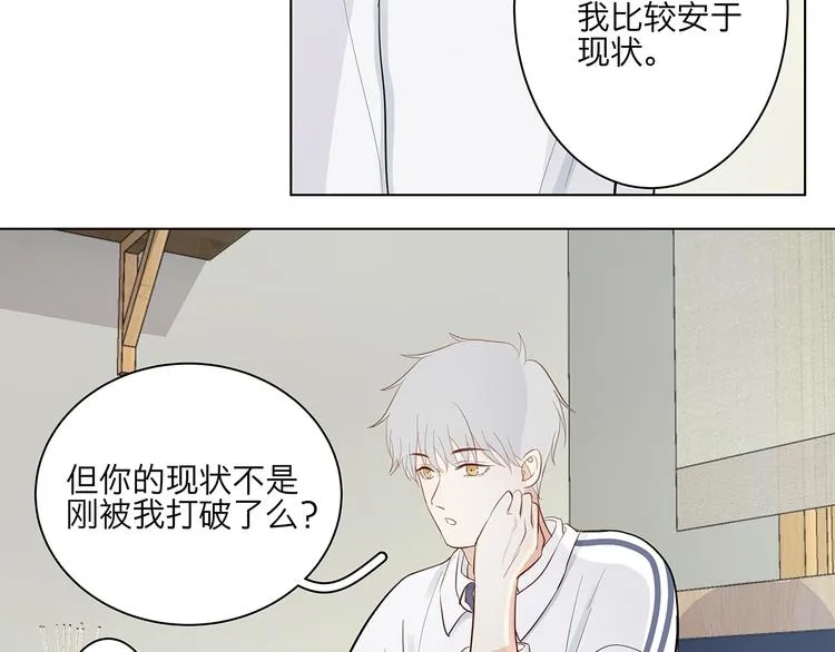 12 战友 第38页