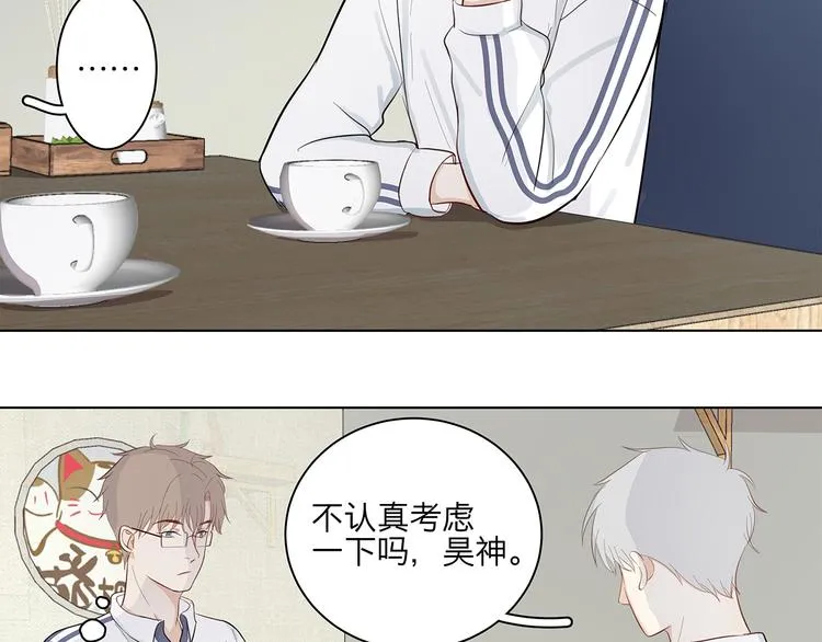 12 战友 第39页