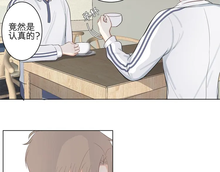 12 战友 第40页