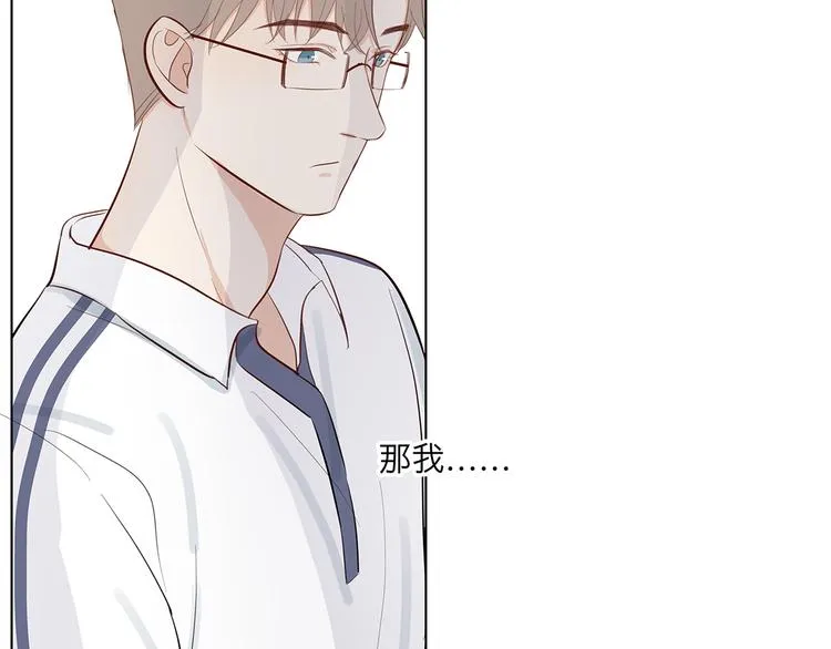 12 战友 第41页