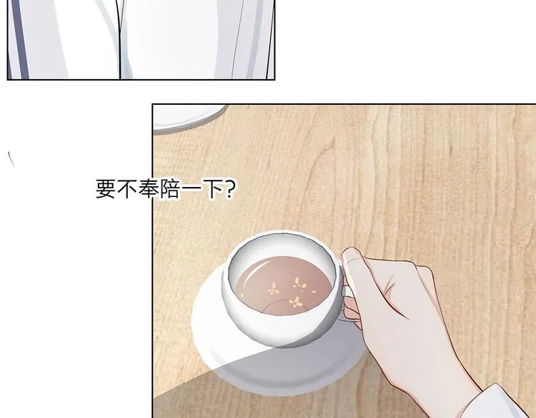12 战友 第42页