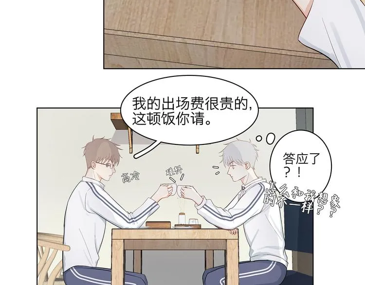 12 战友 第43页