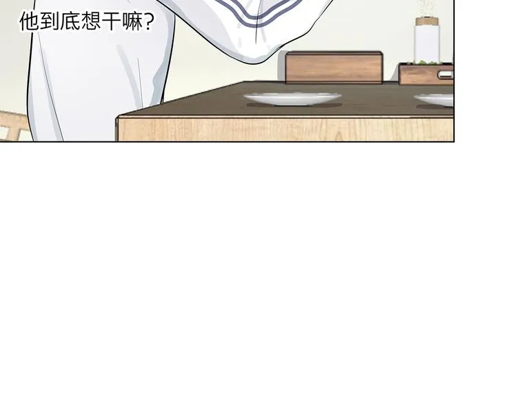 12 战友 第48页