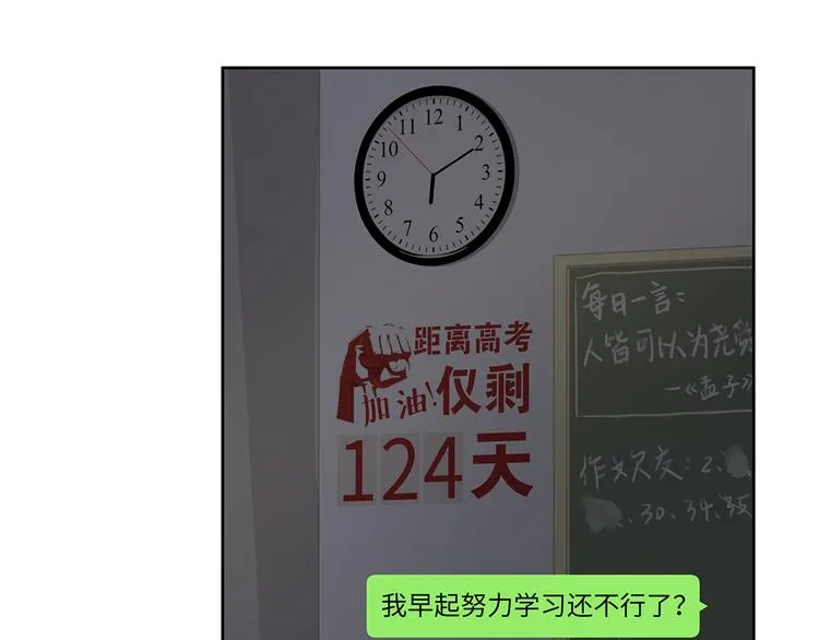 13（上） 睡颜 第6页