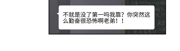 13（上） 睡颜 第7页