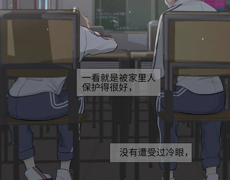 13（上） 睡颜 第23页