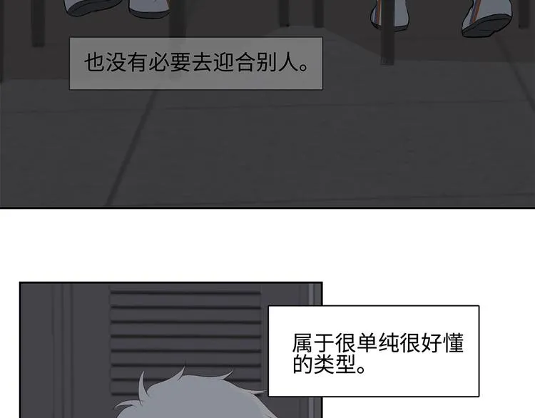13（上） 睡颜 第24页
