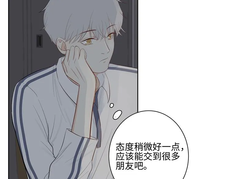 13（上） 睡颜 第25页