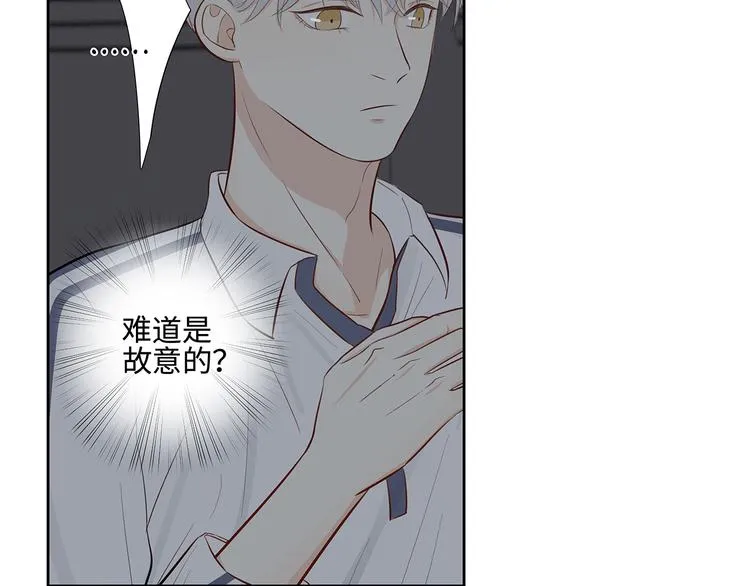 13（上） 睡颜 第28页