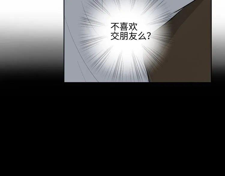 13（上） 睡颜 第31页