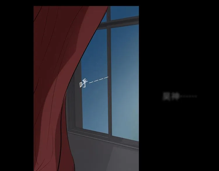 13（上） 睡颜 第32页