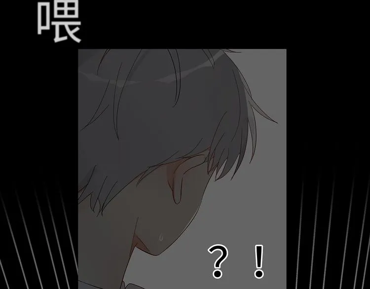 13（上） 睡颜 第37页