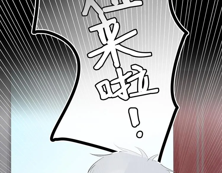 13（上） 睡颜 第39页