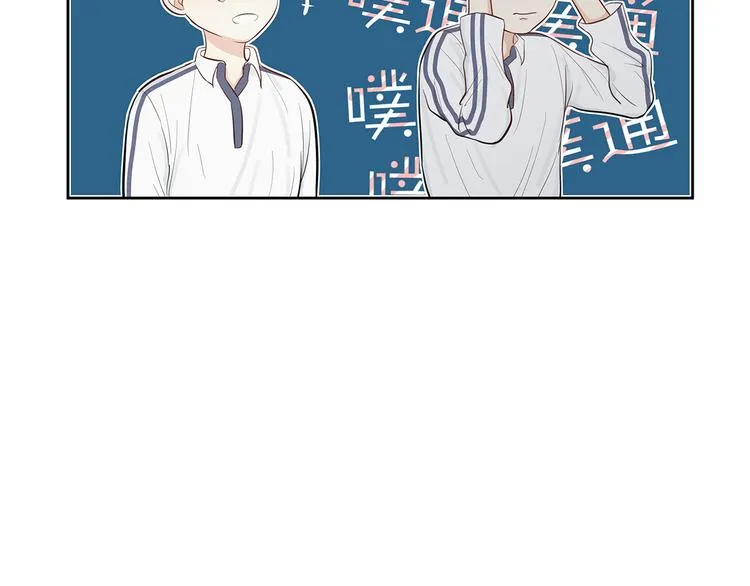 13（上） 睡颜 第43页