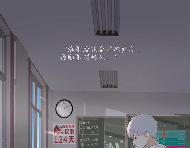 13（下） 摸头杀 第1页