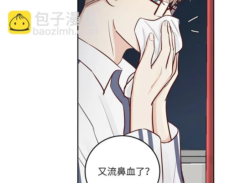 13（下） 摸头杀 第22页