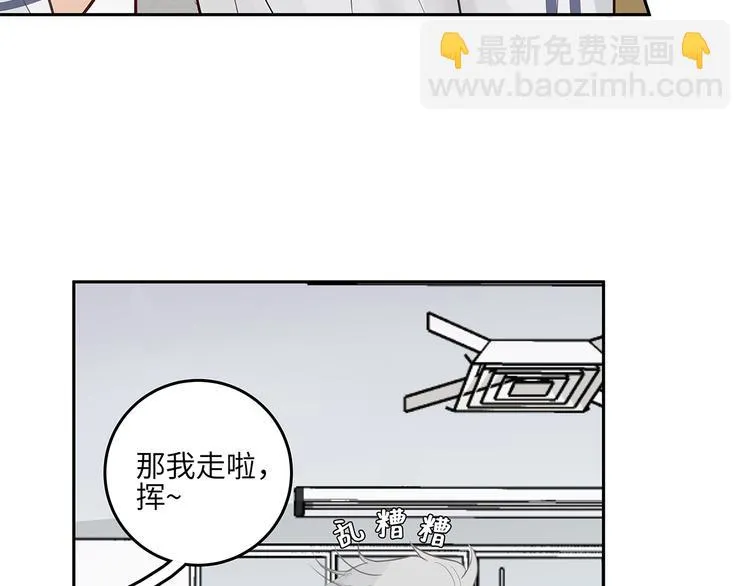 13（下） 摸头杀 第33页