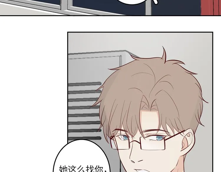 13（下） 摸头杀 第41页