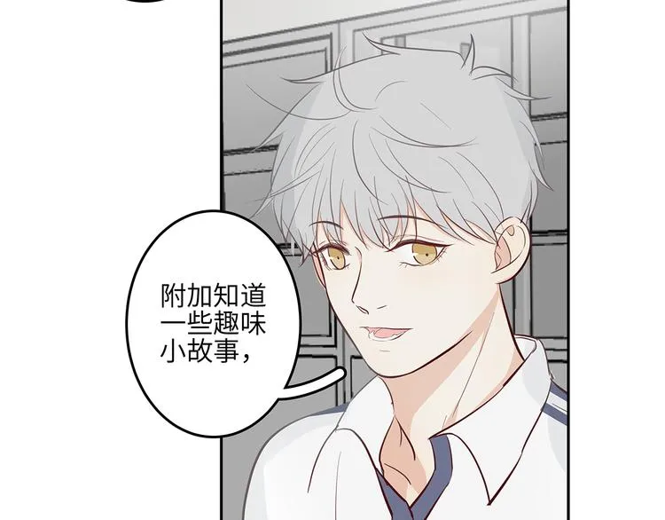 13（下） 摸头杀 第46页