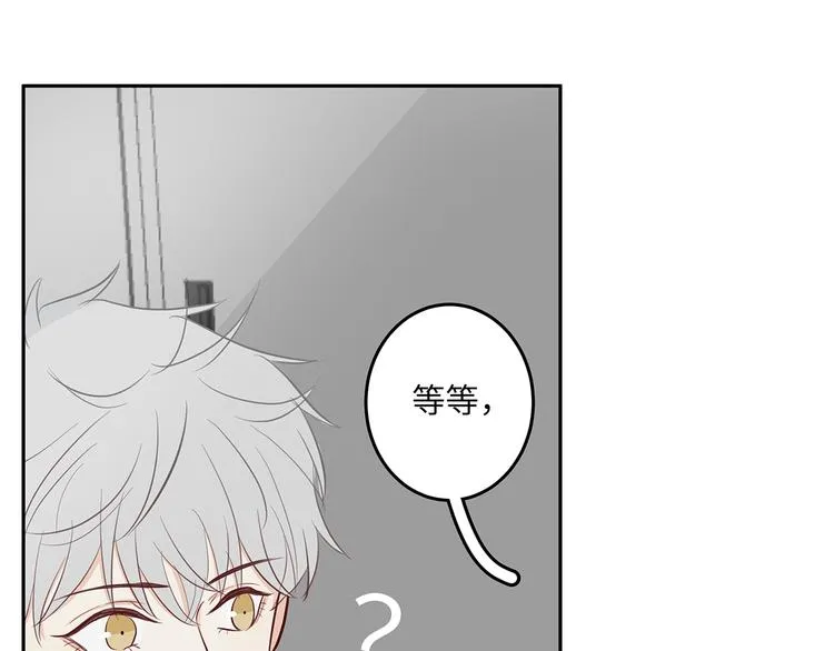 13（下） 摸头杀 第51页