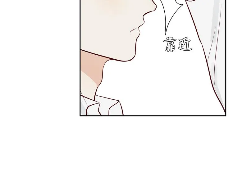 13（下） 摸头杀 第54页