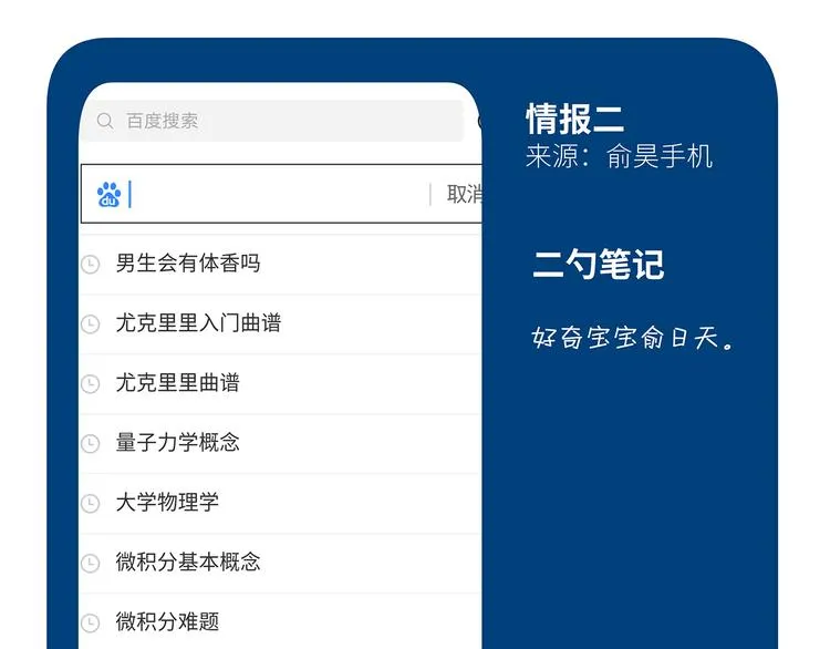 13（下） 摸头杀 第66页