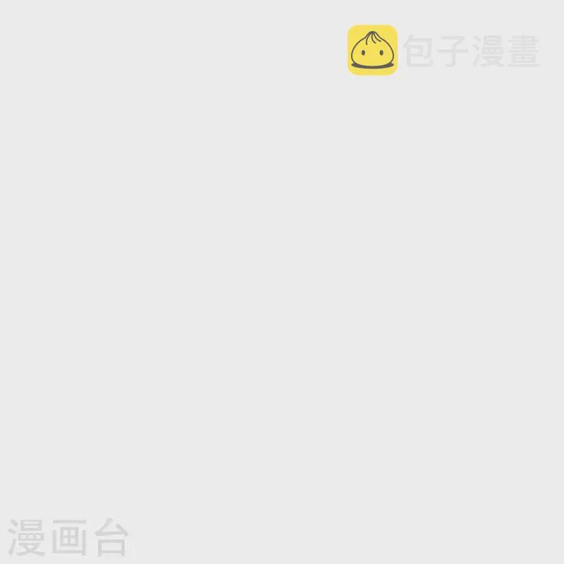 第100话 系统的阴谋 第29页